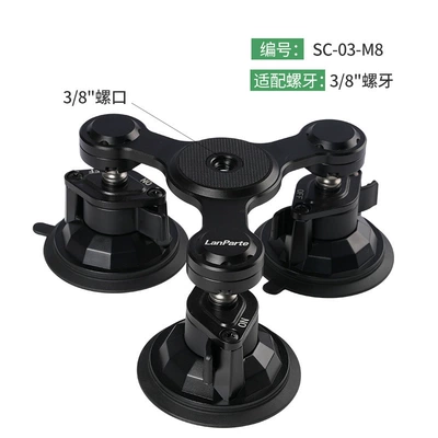 Lampart Suction Cup Base Car Car phone holder - vacuum-vehicle-mounted-three-suction-cups-m8-thread