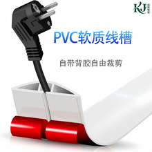 pvc軟膠線槽阻燃線槽自粘式弧形電線網線明線加厚防踩理明線收納