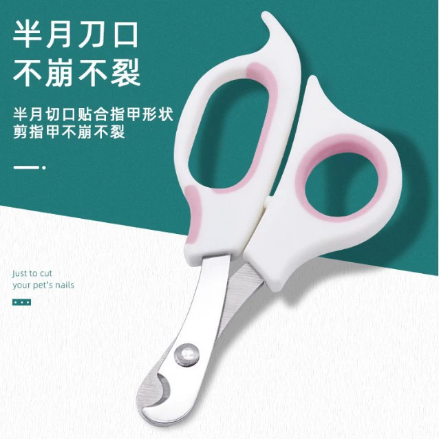 Когтерезки для животных, полукруглой формы, для кошек и собак, маленькие когтерезки для животных, принадлежности для груминга кошек и собак, оптовая продажа от производителя