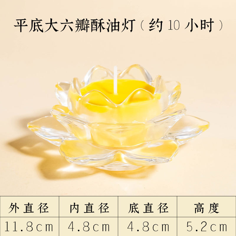 酥油灯供佛灯家用莲花蜡烛灯座24小时供灯底座无烟蜡烛灯供佛灯盏|undefined