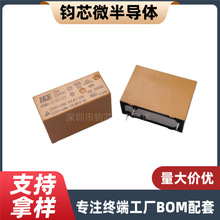 HRMH-S-DC12V-A 4_ R^ SMI-12VDC-SL-A SMI-S-112LM