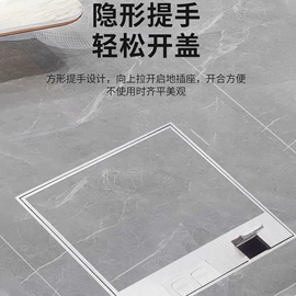 地面插座;插座配件;接线盒