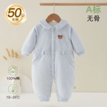 50克夹棉新生儿秋冬季衣服婴儿加厚连体衣宝宝Aa类爬服外出服棉服