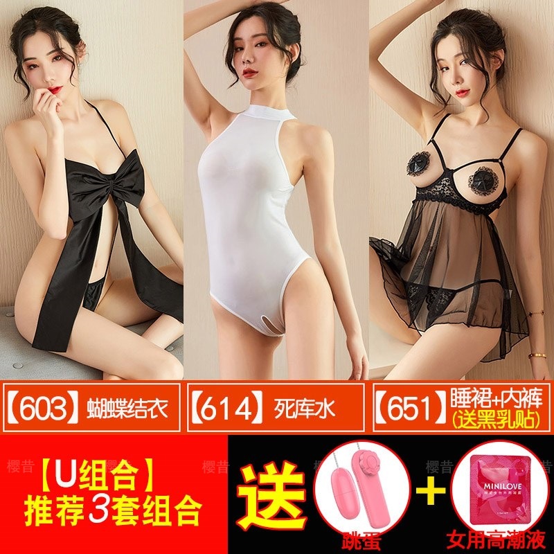 Lencería sexy cama libre pasión Otoño e Invierno pijamas mujeres 2023 nueva vergüenza tentación mono