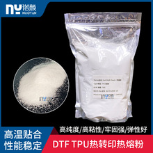 DTF��ī�C�����۷۸�ճ�Ըߏ����z�۰�ɫ���w�����A1KG��ĩ