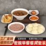 早餐商用a5白色粥碗