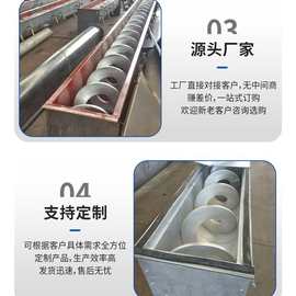 化工不锈钢碳钢U型无轴输送机绞笼u型螺旋上料无轴绞龙散装机械