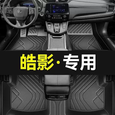 Modelə uyğun ayaqaltı: car floor mats, upgraded with