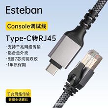 Esteban type-c�D�W�� ǧ�׾W�� RJ45�ӿ� ��NҎ��W��