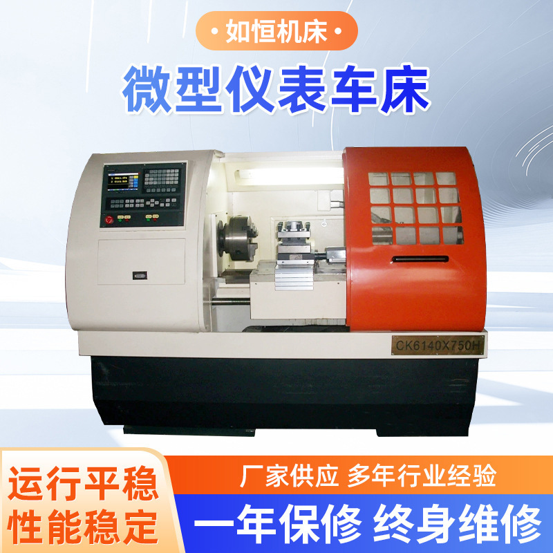 可提供专用车床小型木工车床数控机床 普通微型仪表车床定 制
