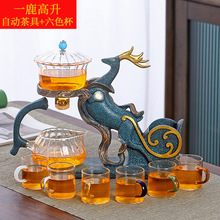 创意半全自动茶具套装玻璃懒人功夫泡茶器家用办公室宫灯茶壶茶杯