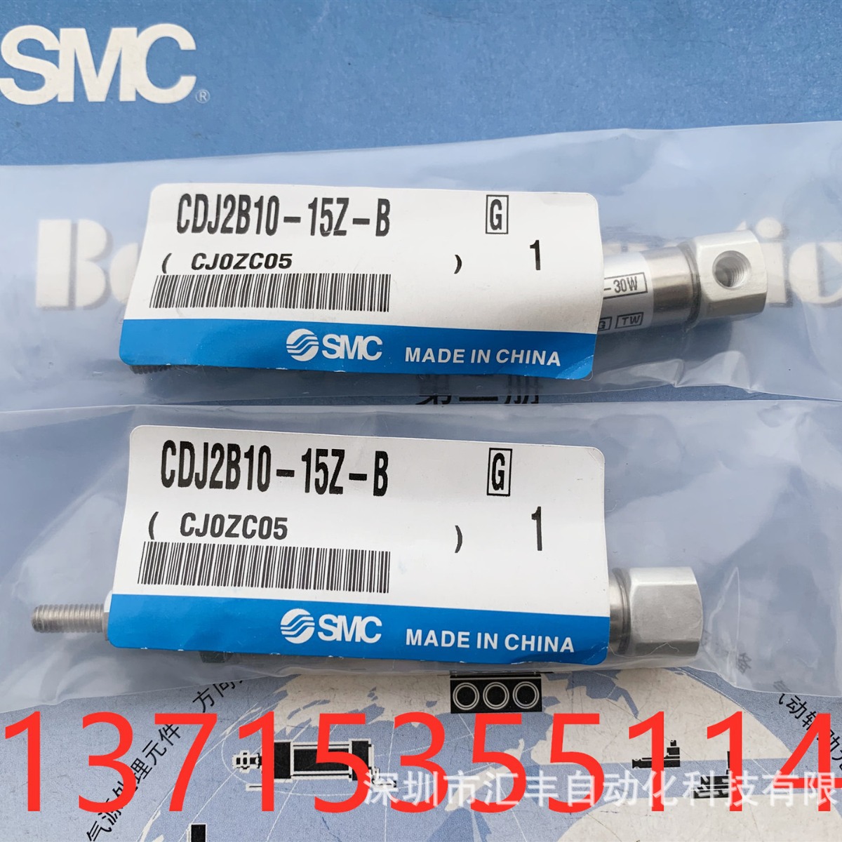 SMC原装气缸 CDJ2B10-15Z-B   CDJ2B10-15-B
