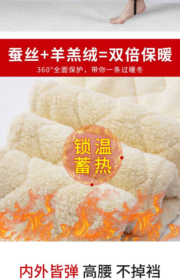 Quần legging nữ giữ nhiệt siêu dày cạp cao lót nhung cừu, dáng bút chì mặc ngoài — Bảo vệ trung tâm bằng lụa 100% dày [Kung Fu Sheep Inner], Bảo vệ trung tâm bằng lụa 100% dày [bên trong màu MƠ], Quần lụa nhung cừu 100% dày chi tiết 17