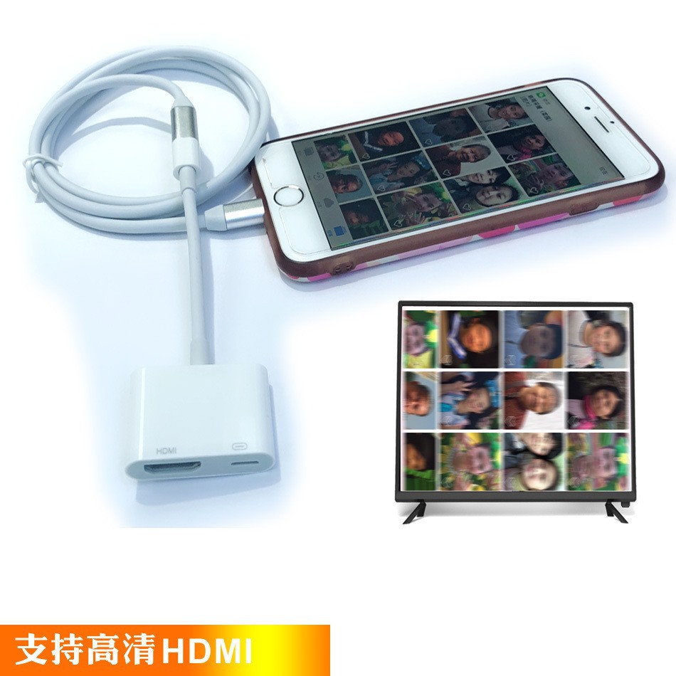 苹果延长线