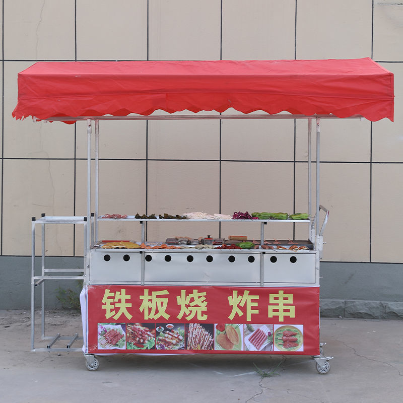 horno de cocción, horno de frita, carro de máquina integral, carro de frita, horno de barbacoa multifuncional, carro de snack, puesto de carbón comercial