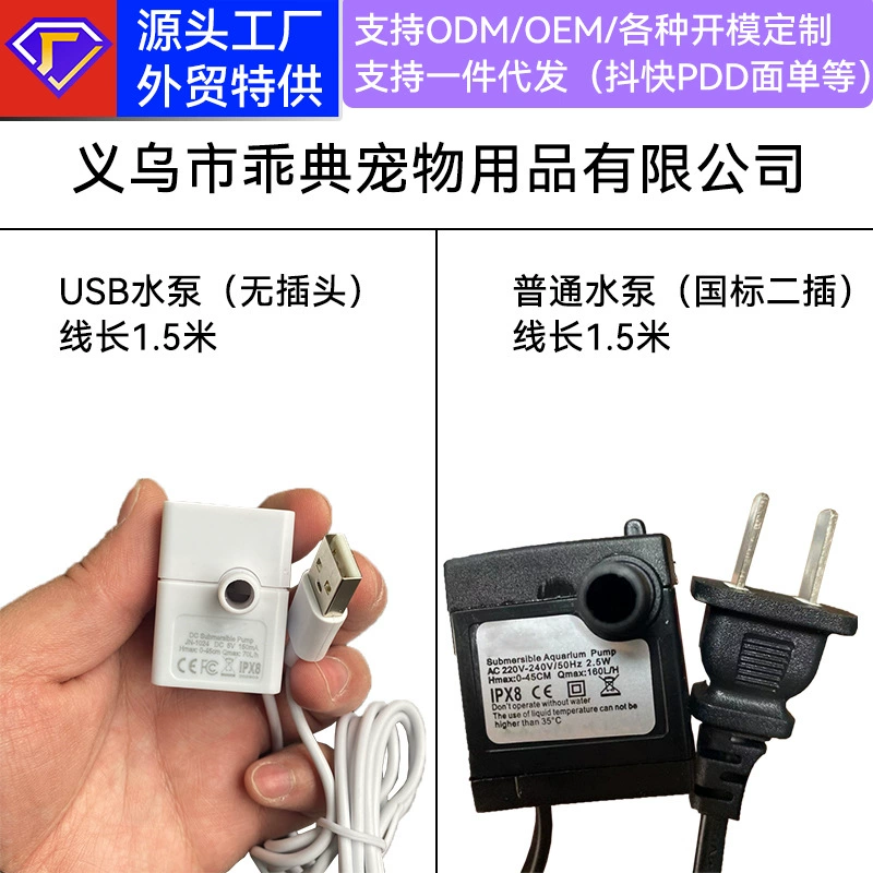 Умный водяной dispenser для кошек — циркулирующий фильтр, большая ёмкость, USB/вилка, 16.5×11.5×12 см