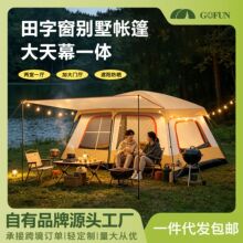 Gofun2026�¿�098��������һ����������԰¶Ӫ�ݼ�������Ļһ��
