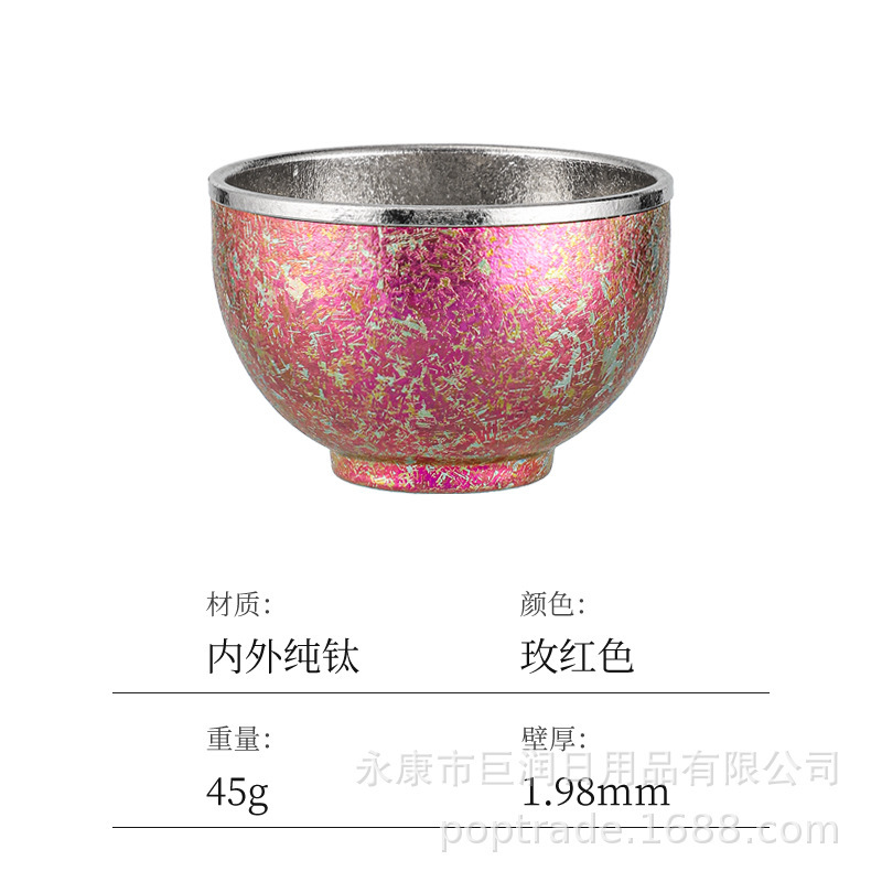 家用纯钛主人杯功夫茶具喝水茶杯双层隔热小酒杯户外喝茶杯子套装|undefined