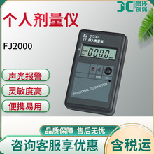 FJ2000 ˄x  Xγݗ䄩󾯃x