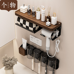 ウォールナットヘアドライヤー収納ラックパンチフリー浴室トイレットペーパータオルハンガー2025収納