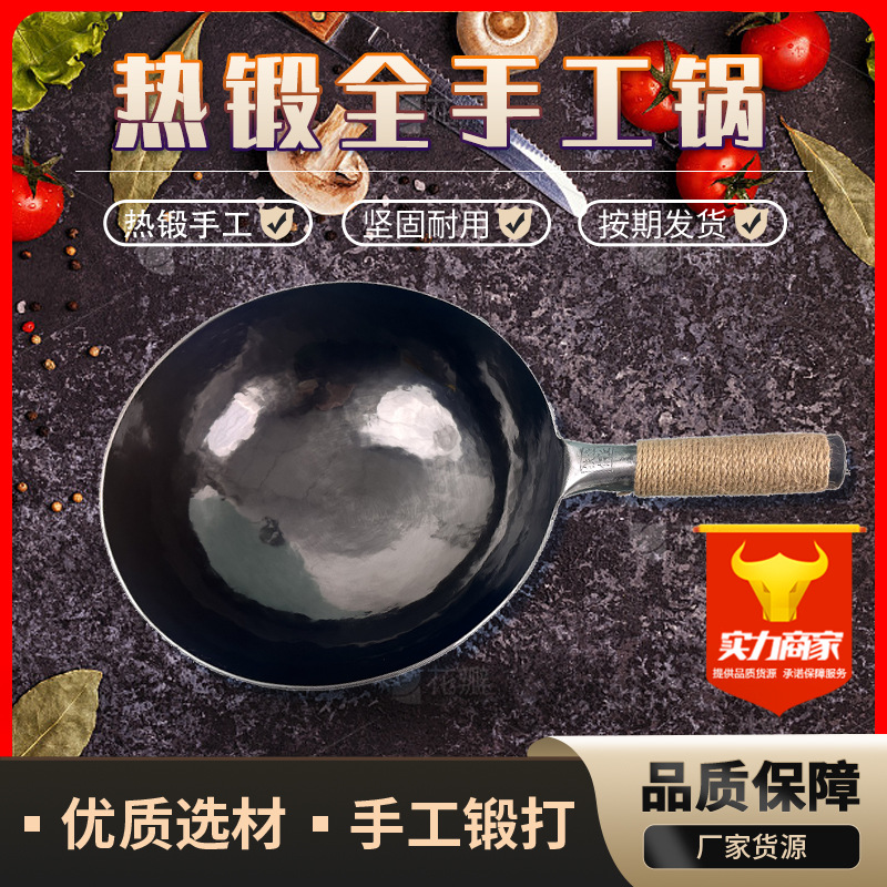 2.5mm 두꺼운 뜨거운 단조 전체 수동 냄비 수동 가정용 코팅되지 않은 스틱 팬 공장 직접 공급 안정적인 성능