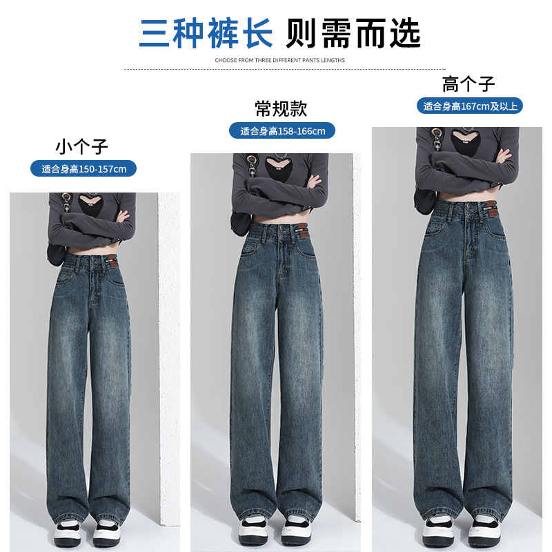 기모 청바지 여자 가을 겨울 빈티지 와이드 다리 헐렁헐렁 작은 키 가랑이 가려 날씬해 겨울 두꺼워 좁은 판 스트레이트 팬츠
