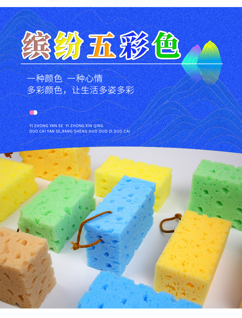 方形洗车海绵详情页(2)_01.jpg