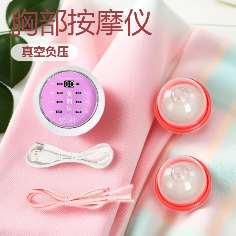 Household Electric Chest Massager, Physical Massage and Shaping Chest Care Device, Exclusively for Cross-Border Sales