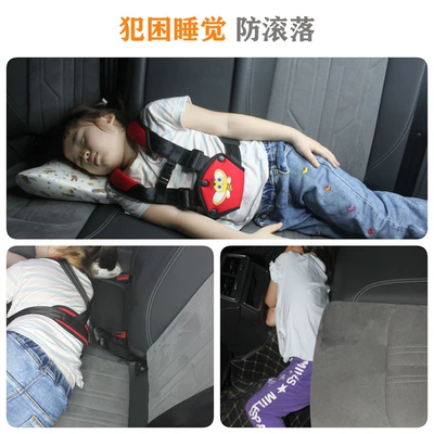 Other Automotive Safety Supplies Children's Anti-running