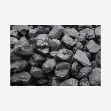 实验室用褐煤、煤、高硫煤、长焰煤、焦煤、烟煤，标本煤