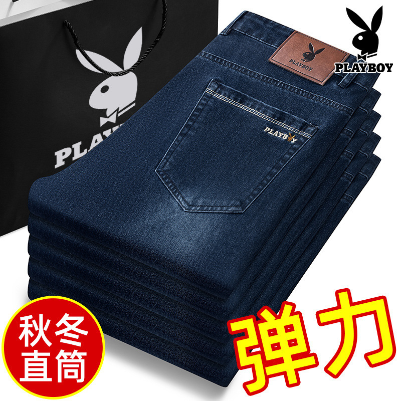 Playboy 2025 New Four-Season Men's Jeans Straight-Leg Loose Elastic Casual Men's Long Pants Playboy 2025 New Four-Season Men's Jeans Straight-Leg Loose Elastic Casual Men's Long Pants