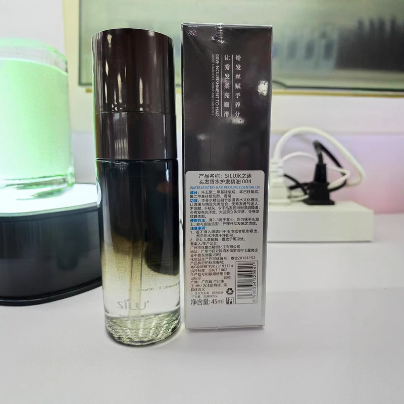 Silujie Water Mystery 香水ヘアケア エッセンシャル オイル 女性用 乾燥を修復し、縮れを防ぎ、滑らかにし、栄養を与え、光沢を与え、オイルをコントロールし、洗い流しません。|undefined