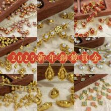 ������ϵ��2024�����~�ɳ��߱�ɫdiyɢ�������朵����������