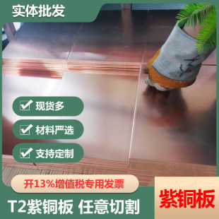 ������T2�~�� ���~�弤���ЈA0.5 1.0 1.2 1.5 2.0mm���~���