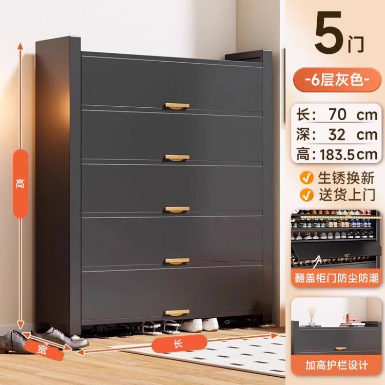 ドア付きスチール製シューズキャビネット、家庭用玄関収納キャビネット、一体型壁掛け大容量多機能収納キャビネット|undefined