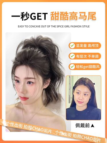 Fake ponytail wig for women, realistic hair clip-in waterfall half-up high ponytail lazy spicy girl lightweight curly hair braid fake ponytail