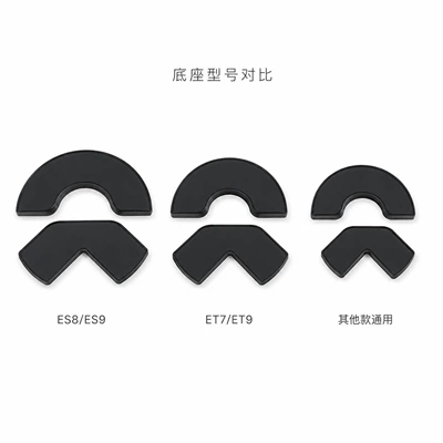 Car logo — specialized enamel-coated base for - 26-models-of-es8es9-cover-sets-front-rear-black