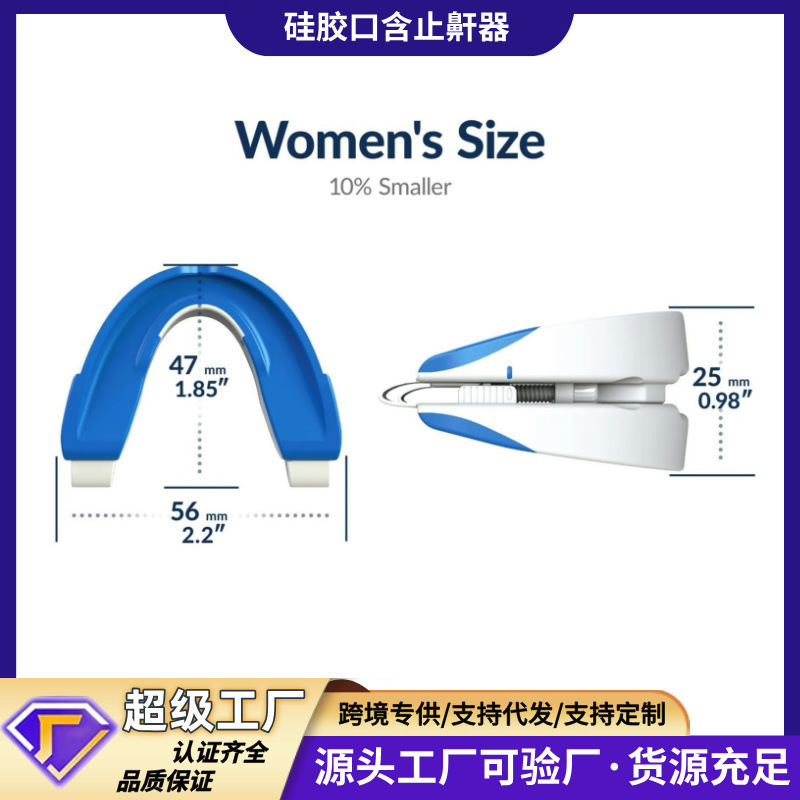 口腔いびき防止装置シリコンクリエイティブいびき防止装置スポーツマウスガード矯正いびき防止いびき防止歯ぎしり防止装置|undefined