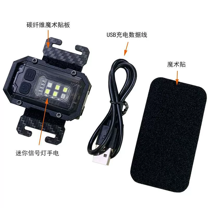 Small handheld tactics travel flashlight for camping, LED lights, life jacket, socket, helmet