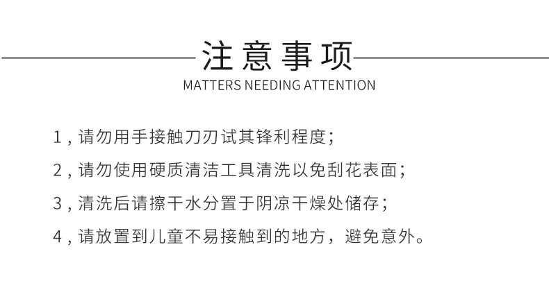 家用强力不锈钢剪_09