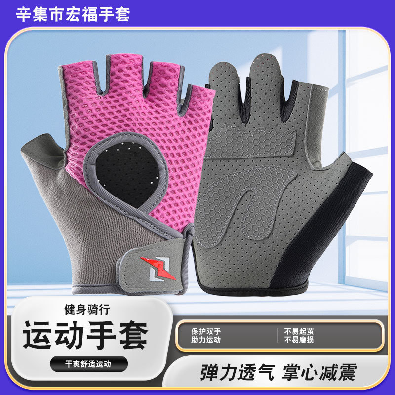 Guantes de acondicionamiento de verano para hombres y mujeres con medio dedo de ciclismo deportivo resistente al desgaste de yoga dinámico dispositivo de ciclismo de entrenamiento antideslizante transpirable