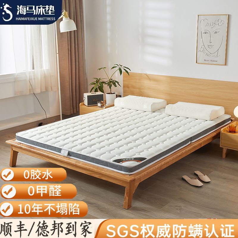 Haima Mattress Coconut Palm Natural Palm Hard Mat 1.68m Baby and Children's Mattress Tatami Available for Cross-Border E-Commerce
