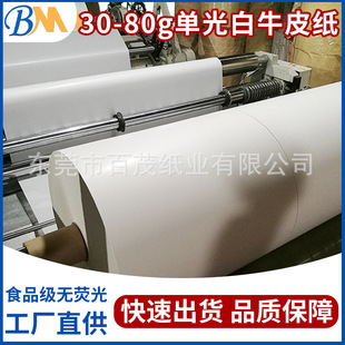 30��ʳƷ�ι��ţƤ���o�ɹ�ι��ţƤ�����м��ܰ��b��ԭ����