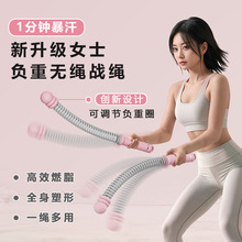 无绳弹簧战绳甩绳棒体能训练家用健身多功能力量锻炼臂力健身器材