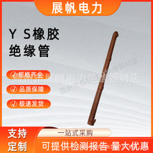 �ձ�YS201-12-01/02/03���z�^��������20KV�M�ڸC��ʽ�����ڱ���