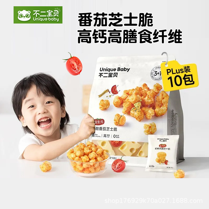 Fujibaby Prebiotic Cheese Tomato Cheese Crispy Popcorn Children's Snacks for Babies and Toddlers