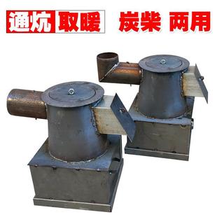 Coal-Burning Stove for Winter Home Heating, Dual-Use Stove for Coal and Wood, Blast Furnace, Cannonball Stove