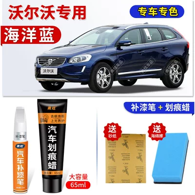 touch-up paint pen, crystal white, Avtomobil boya qələmləri - volvo-ocean-blue-touch-up-pen-65ml-scratch-wax