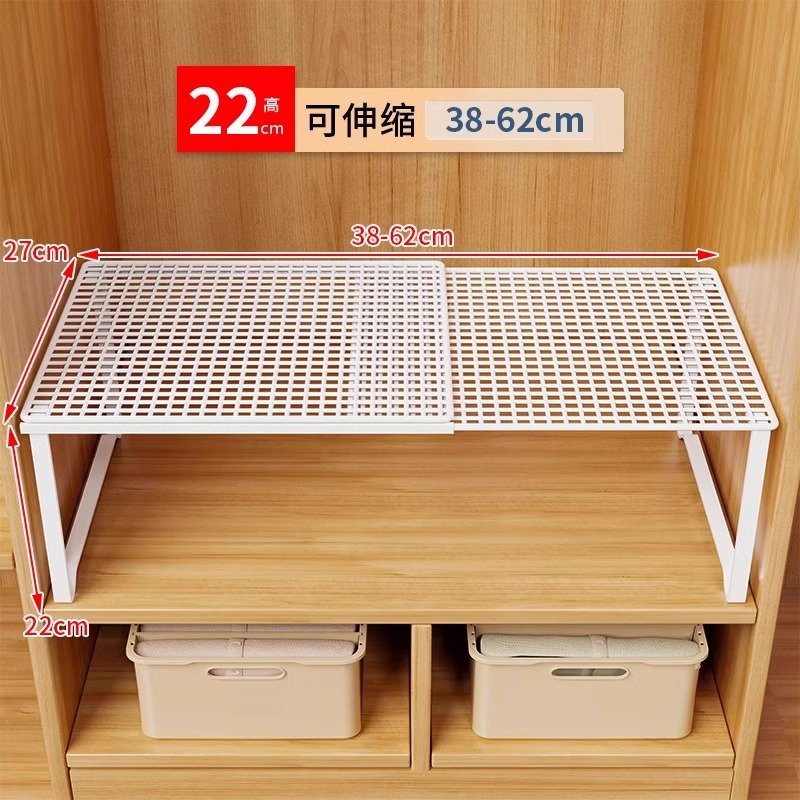 흰색 [접이식] 길이 38-62CM, 너비 27CM, 높이 22CM, 단일 레이어