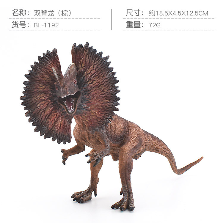 BL-1192 doble cresta Dragón (Marrón) 72g